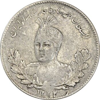 سکه 1000 دینار 1332 تصویری - VF35 - احمد شاه