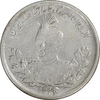سکه 2000 دینار 1339/6 سورشارژ تاریخ - VF35 - احمد شاه