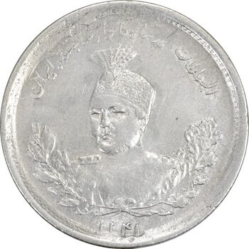 سکه 1000 دینار 1341 تصویری - EF40 - احمد شاه