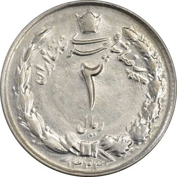 سکه 2 ریال 1343 - AU58 - محمد رضا شاه