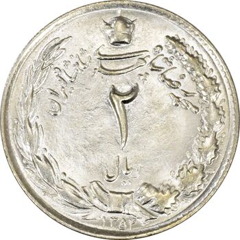 سکه 2 ریال 1354 - MS63 - محمد رضا شاه