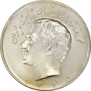 سکه 10 ریال 1345 - AU58 - محمد رضا شاه