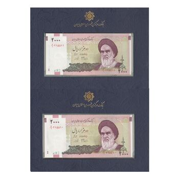 مجموعه اسکناس های بانک مرکزی (از 100 ریال تا 100000 ریال) - جفت - جمهوری اسلامی