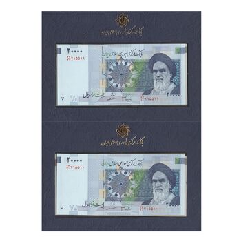 مجموعه اسکناس های بانک مرکزی (از 100 ریال تا 100000 ریال) - جفت - جمهوری اسلامی
