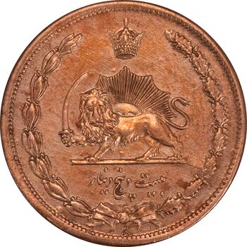 سکه 25 دینار 1314 مس - AU55 - رضا شاه