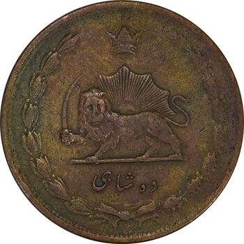 سکه 10 شاهی 1314 (بدون کنگره) - VF35 - رضا شاه