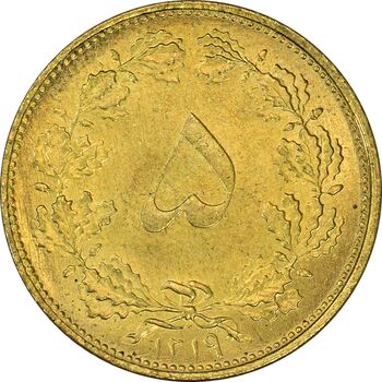 سکه 5 دینار 1319 برنز - MS63 - رضا شاه
