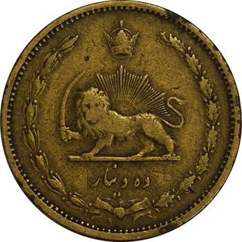 سکه 10 دینار 1316 برنز - VF30 - رضا شاه