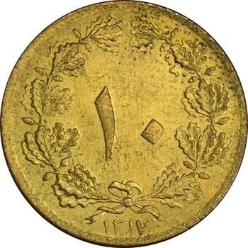 سکه 10 دینار 1317 برنز - MS63 - رضا شاه