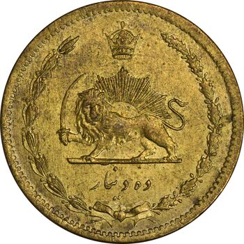 سکه 10 دینار 1317 - AU58 - رضا شاه