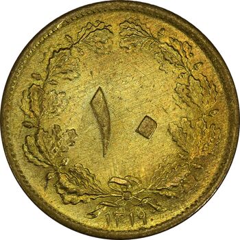 سکه 10 دینار 1319 - MS63 - رضا شاه