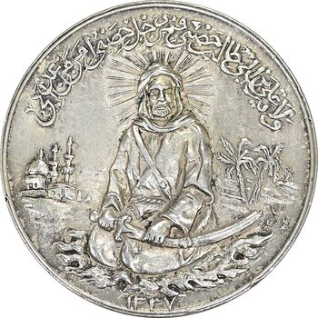 مدال نقره امام علی (ع) 1337 (بزرگ با ایوزیان) - AU50 - محمد رضا شاه