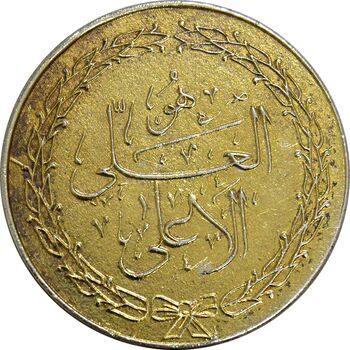 مدال ارمغان صندوق پس انداز ملی 1343 - AU55 - محمد رضا شاه