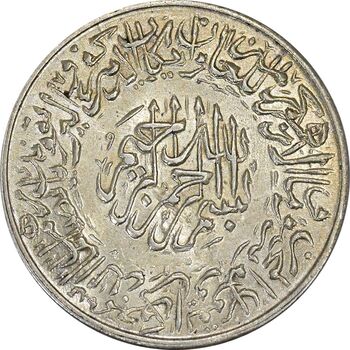 مدال یادبود امام علی (ع) کوچک - MS63 - محمد رضا شاه