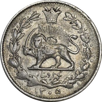 سکه 1000 دینار 1305 خطی - VF35 - رضا شاه