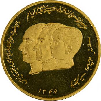 مدال برنز موسسه اعتباری دانشگاه - رضا شاه -  (نمونه) - PF64 - محمدرضا شاه