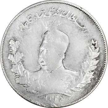 سکه 2000 دینار تصویری 1326 - VF35 - محمد علی شاه