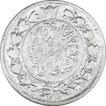 سکه 10 شاهی 1310 - VF30 - ناصرالدین شاه