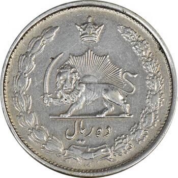 سکه 10 ریال 1326 - VF35 - محمد رضا شاه