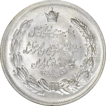 مدال نقره بیست و پنجمین سال سلطنت 1344 - MS62 - محمدرضا شاه