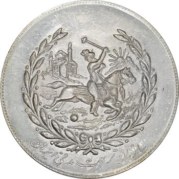 مدال نقره نوروز 1354 چوگان (با کاور فابریک) - MS63 - محمد رضا شاه