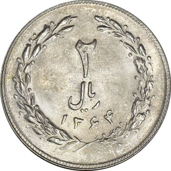 سکه 2 ریال 1364 (لا اسلامی بلند) - MS64 - جمهوری اسلامی