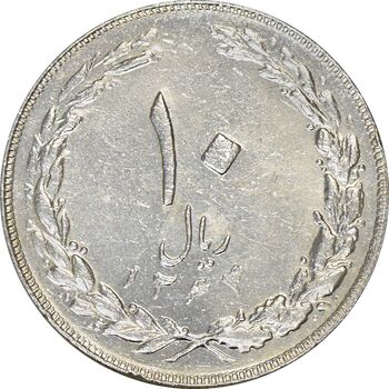 سکه 10 ریال 1364 (یک باریک) پشت بسته - EF40 - جمهوری اسلامی