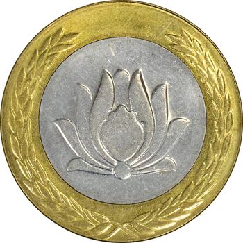 سکه 250 ریال 1373 - AU58 - جمهوری اسلامی