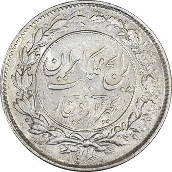 سکه 1000 دینار 1304 رایج - MS60 - رضا شاه