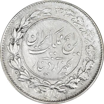 سکه 1000 دینار 1304 رایج - EF40 - رضا شاه