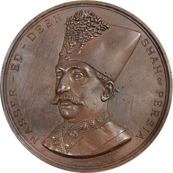 مدال برنز بازدید ناصرالدین شاه از انگلستان 1290 - AU50 - ناصرالدین شاه