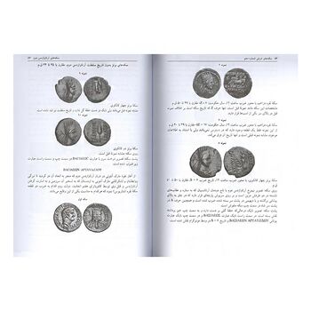 مجله دوفصلنامه سکه های شرقی شماره 10