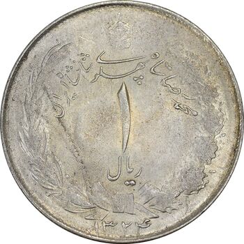 سکه 1 ریال 1324 نقره - MS63 - محمد رضا شاه