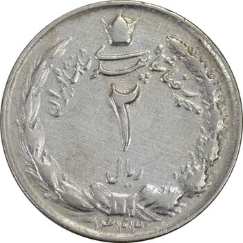 سکه 2 ریال 1343 - AU50 - محمد رضا شاه