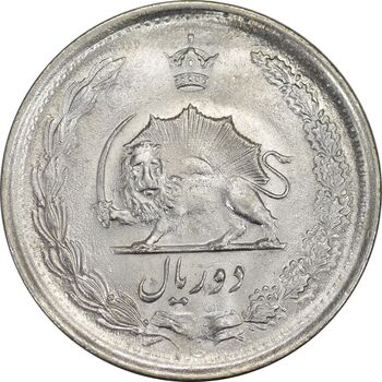 سکه 2 ریال 1347 - MS63 - محمد رضا شاه