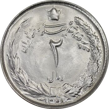 سکه 2 ریال 1348 - شبح پشت سکه - MS63 - محمد رضا شاه