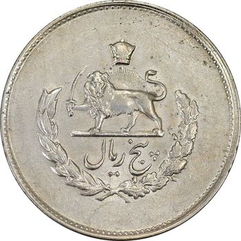 سکه 5 ریال 1331 مصدقی - AU50 - محمد رضا شاه