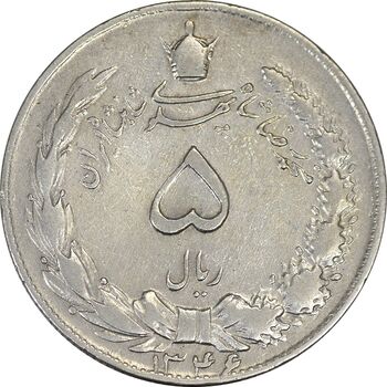 سکه 5 ریال 1346 - VF30 - محمد رضا شاه