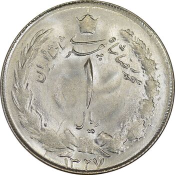 سکه 1 ریال 1327 - MS63 - محمد رضا شاه