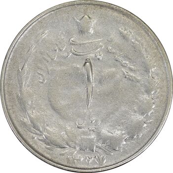 سکه 1 ریال 1327 - VF25 - محمد رضا شاه