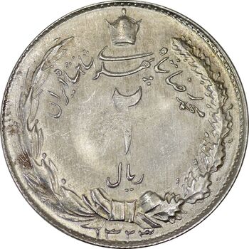 سکه 2 ریال 1323 - MS63 - محمد رضا شاه