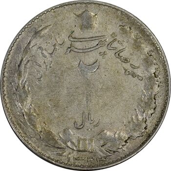سکه 2 ریال 1323 - VF25 - محمد رضا شاه