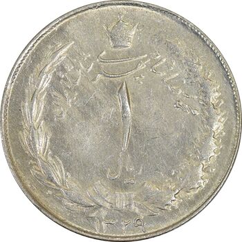 سکه 1 ریال 1329 - MS61 - محمد رضا شاه