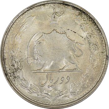 سکه 2 ریال 1323 - AU58 - محمد رضا شاه