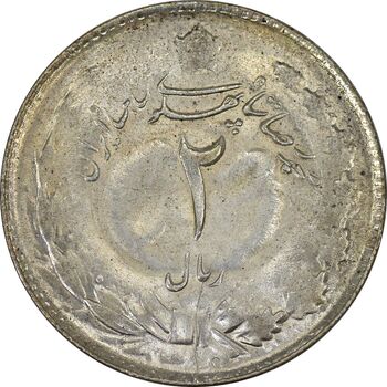 سکه 2 ریال 1324 - MS62 - محمد رضا شاه