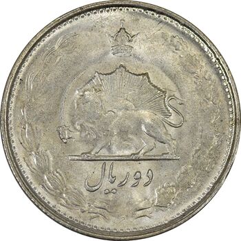 سکه 2 ریال 1324 - MS62 - محمد رضا شاه