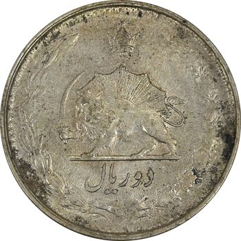 سکه 2 ریال 1324 - AU55 - محمد رضا شاه
