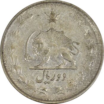 سکه 2 ریال 1324 - EF40 - محمد رضا شاه