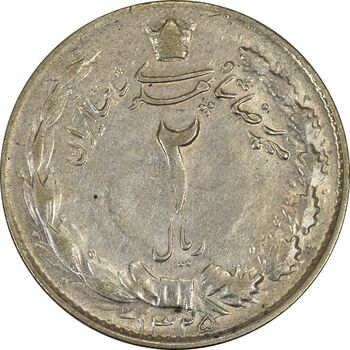 سکه 2 ریال 1325 - AU58 - محمد رضا شاه