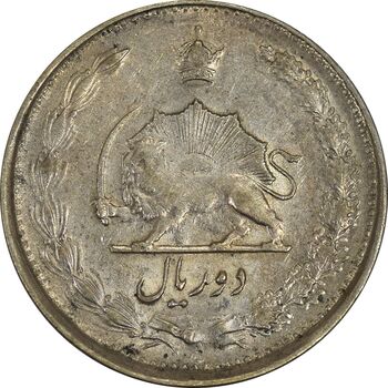 سکه 2 ریال 1325 - AU58 - محمد رضا شاه